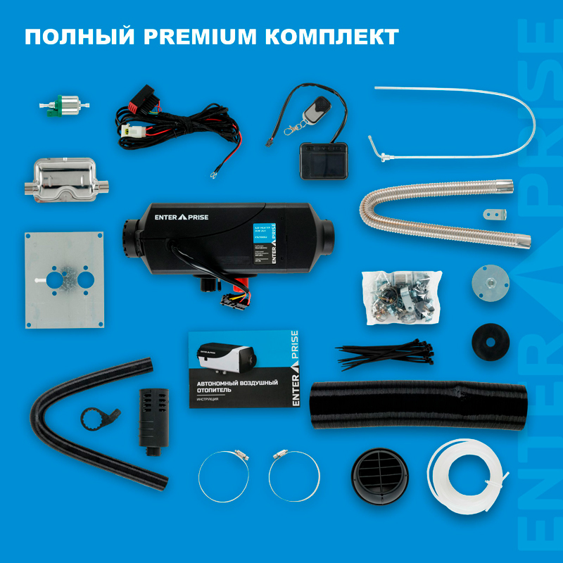 Отопитель кабины E9210002 для грузового транспорта Eberspacher : 252676050000