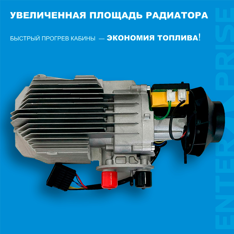 Отопитель кабины E9210001 для грузового транспорта Eberspacher : 252114050000